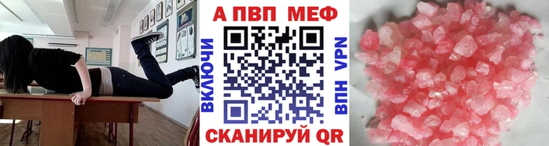 Где купить наркотики Нижнекамск LSD-25  Cocaine  Амфетамин  APVP  МЕФ  ГАШИШ  Конопля 