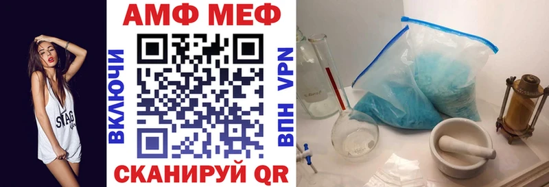 Amphetamine 98%  Нижнекамск 