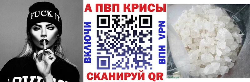 A PVP крисы CK MEGA ссылка Нижнекамск даркнет сайт