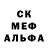 Первитин кристалл L1kmas