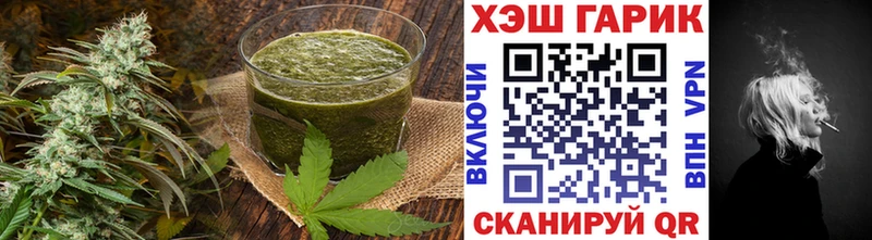 Еда ТГК марихуана  Нижнекамск 