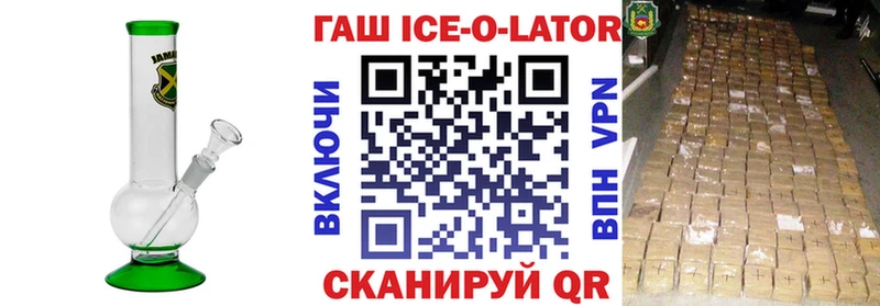 где найти наркотики Нижнекамск ГАШ убойный