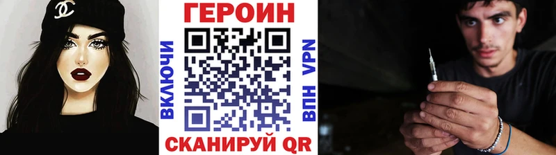 Героин Афган Нижнекамск