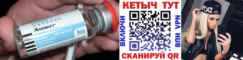 КЕТАМИН ketamine купить наркотики сайты Нижнекамск