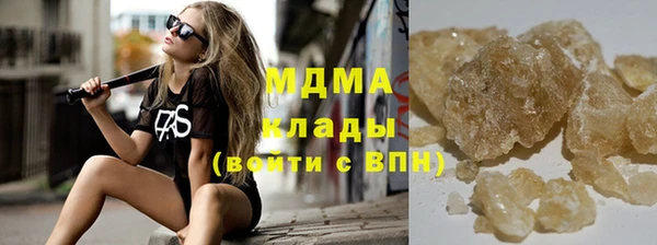 гашиш Абаза