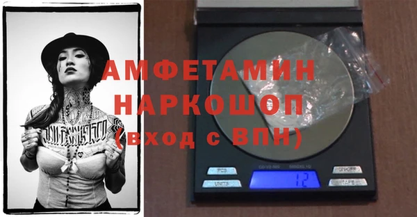 винт Абинск