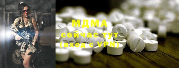 винт Абинск
