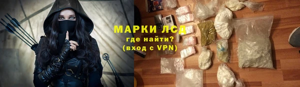 мефедрон мука Алексин