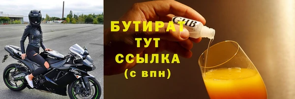 jwh Абдулино
