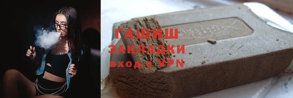 мефедрон мука Алексин