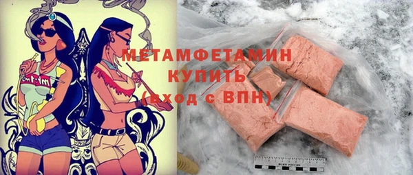 мефедрон мука Алексин