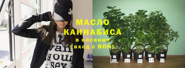 мефедрон мука Алексин
