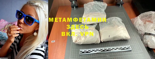 мефедрон мука Алексин