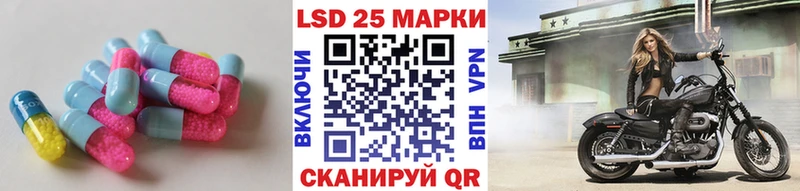Лсд 25 экстази кислота  kraken вход  маркетплейс какой сайт  Нижнекамск 