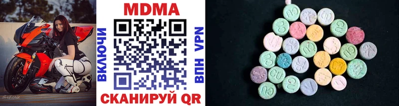 MDMA VHQ  Нижнекамск 