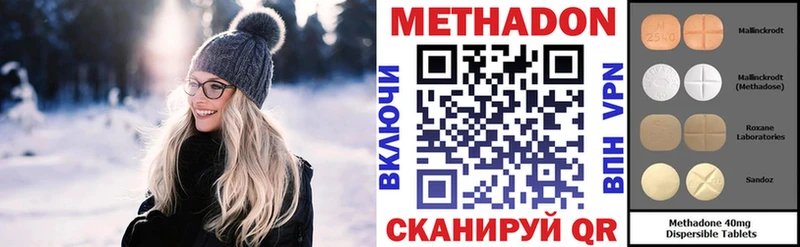 МЕГА рабочий сайт  Нижнекамск  Метадон methadone 