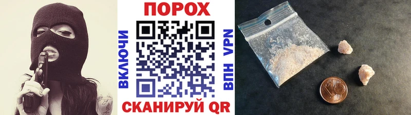 Метамфетамин мет Нижнекамск
