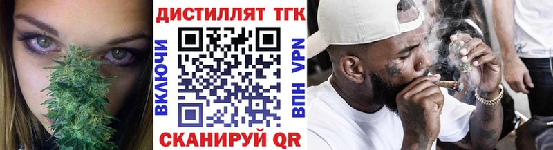 ТГК вейп  OMG рабочий сайт  Нижнекамск 